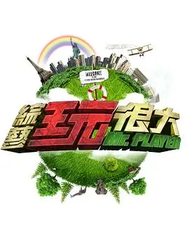海岛石墙与橘园取景示意图